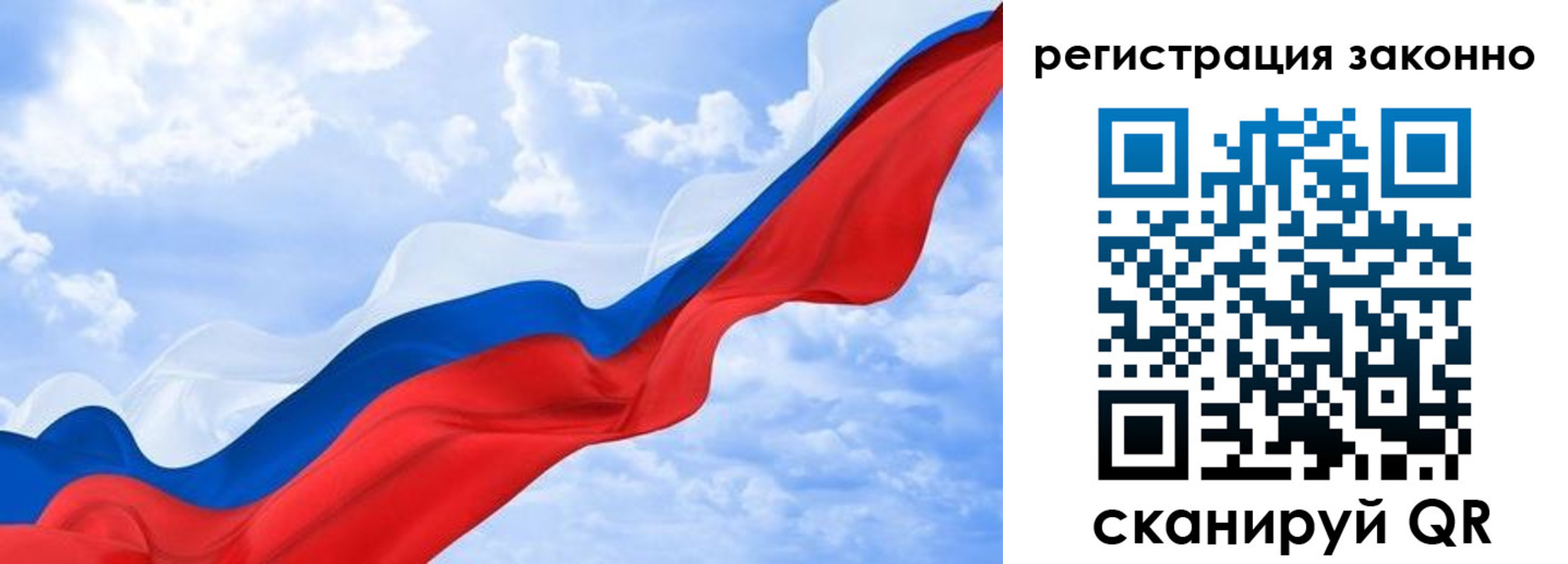 прописка поиск в Балаково