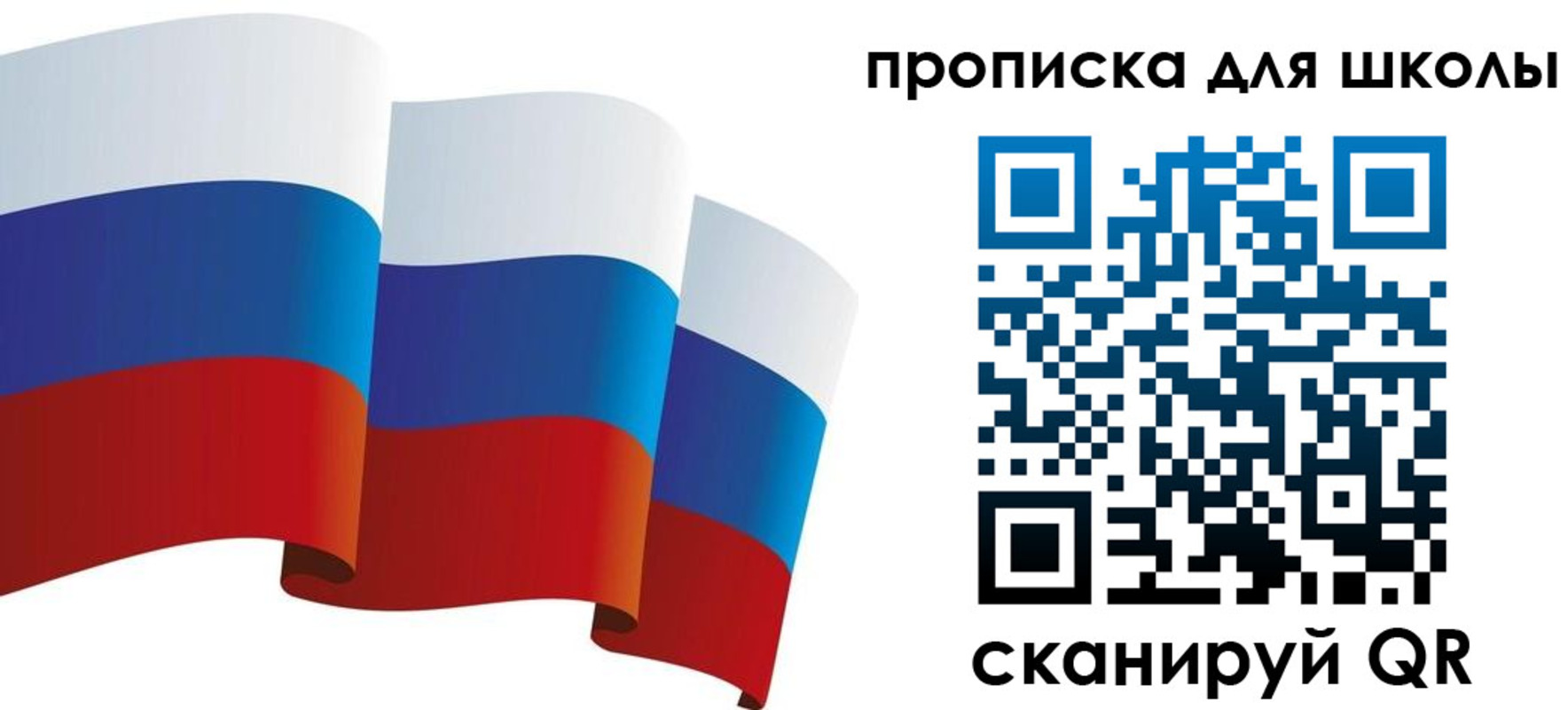 временная регистрация адрес в Балаково