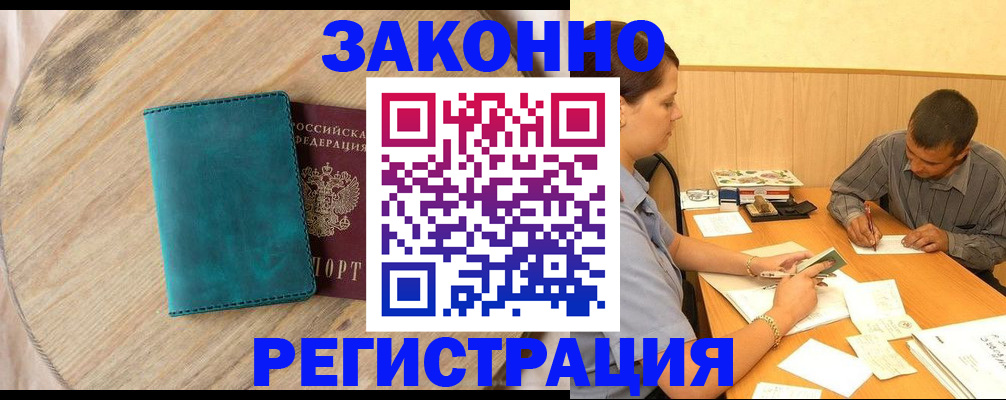 регистрация для дет. сада в Балаково