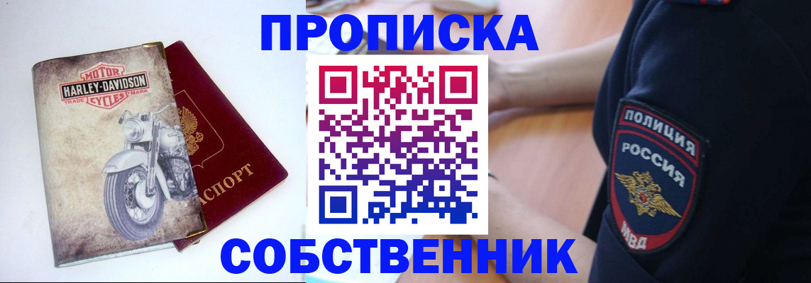 временная регистрация госуслуги в Балаково